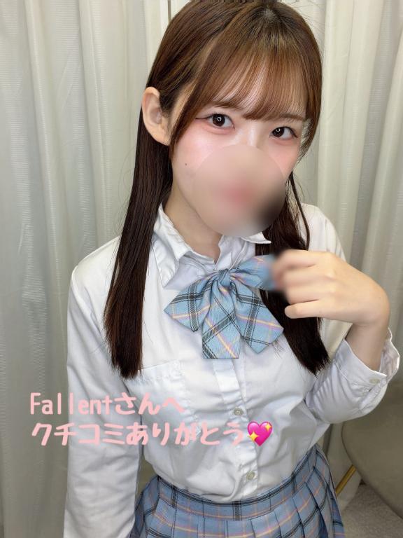 「ひかり」の写真