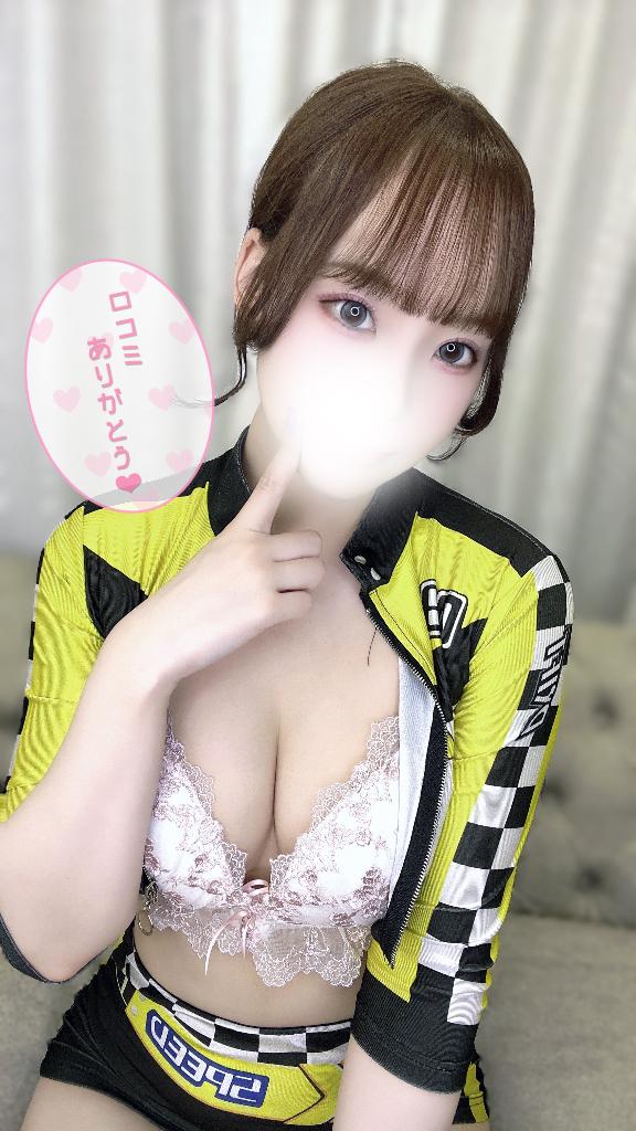 「しゅり」の写真