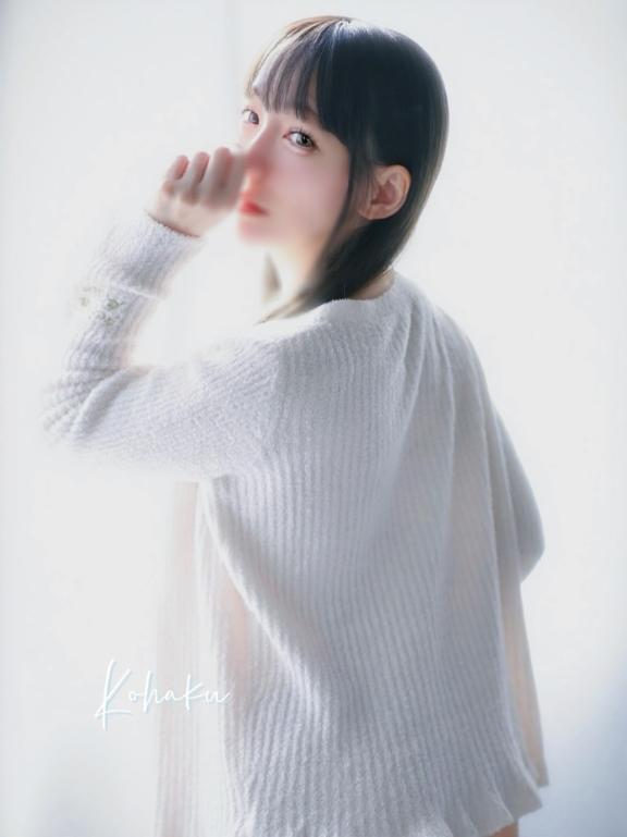 「こはく」の写真
