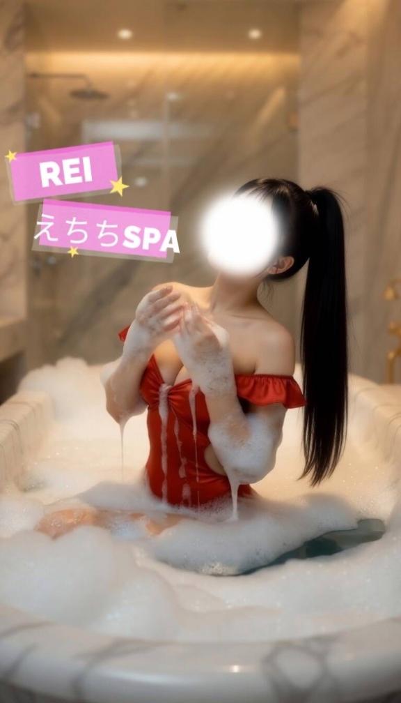 「れい」の写真