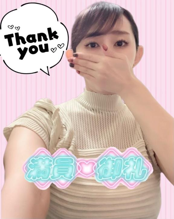 「さおり」の写真
