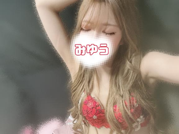 「みゆう」の写真