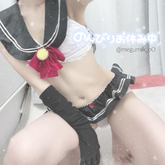「めぐ」の写真