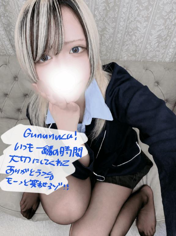 「あむ」の写真
