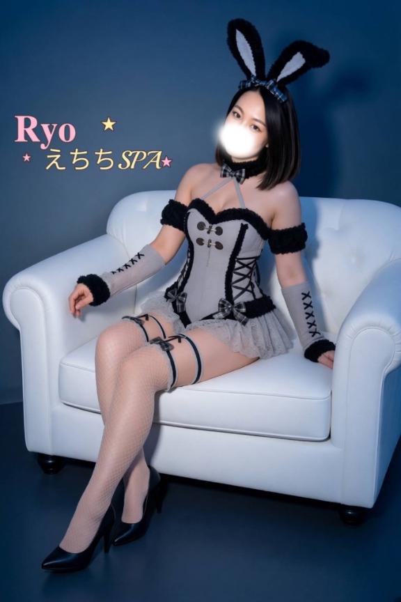 「りょう」の写真