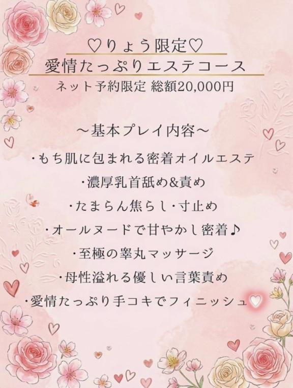 「りょう」の写真