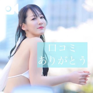 「岸えり」の写真