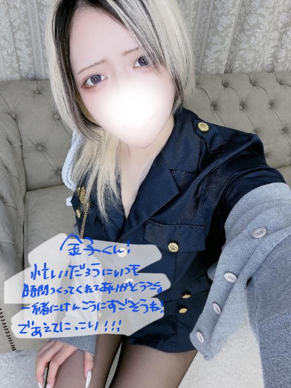 「あむ」の写真