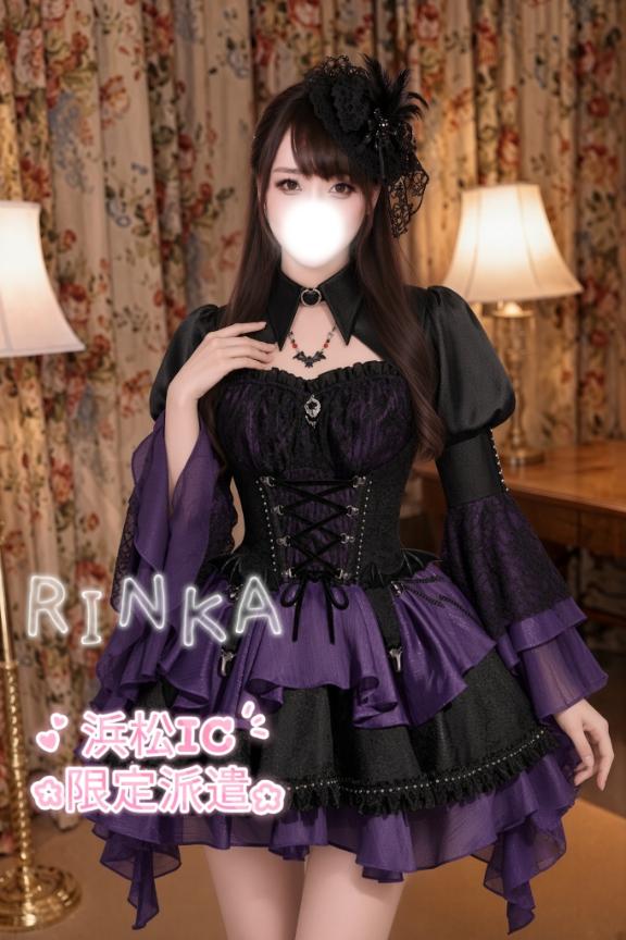 「りんか」の写真