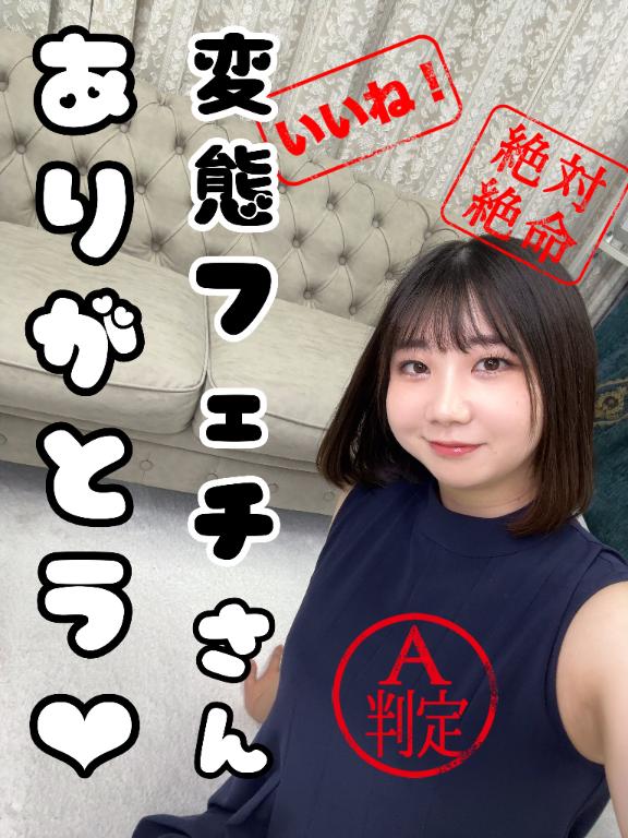 「菜都香(なつか)」の写真