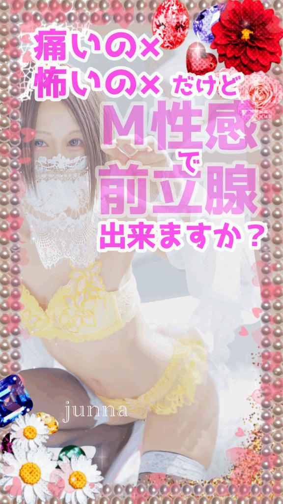 「純奈」の写真