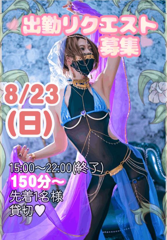 「純奈」の写真