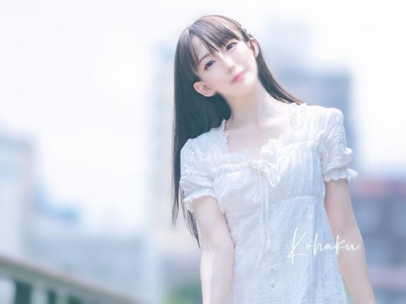 「こはく」の写真
