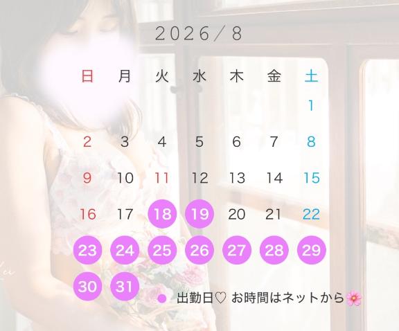 「けい」の写真