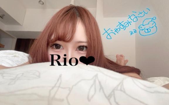 「りお」の写真