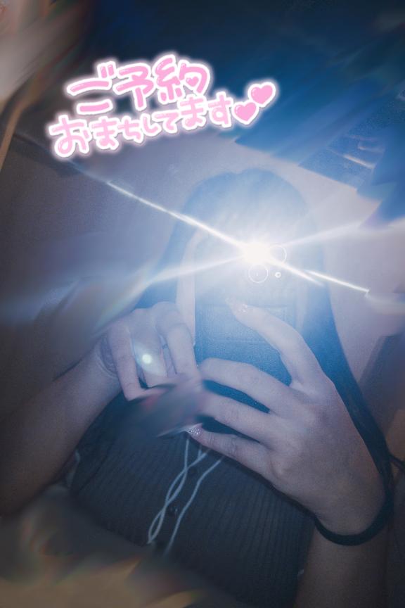 「える」の写真