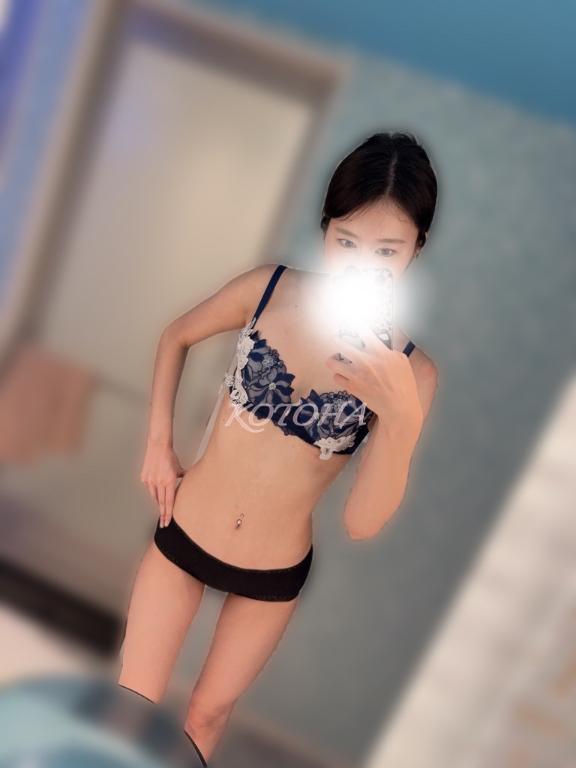 「ことは」の写真