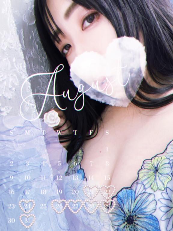 「あみ」の写真