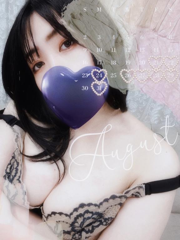 「あみ」の写真