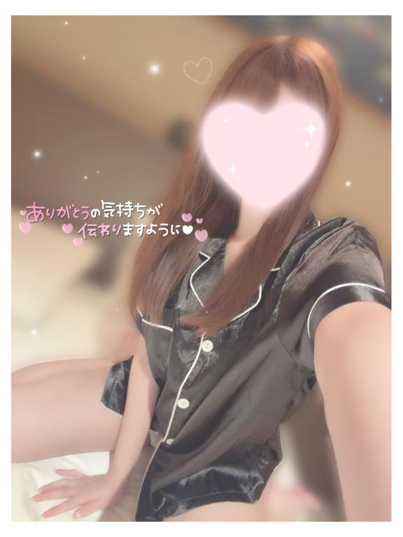 「ゆい」の写真
