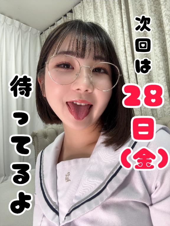 「菜都香(なつか)」の写真