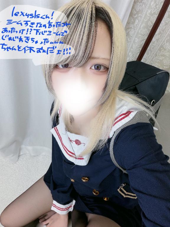 「あむ」の写真