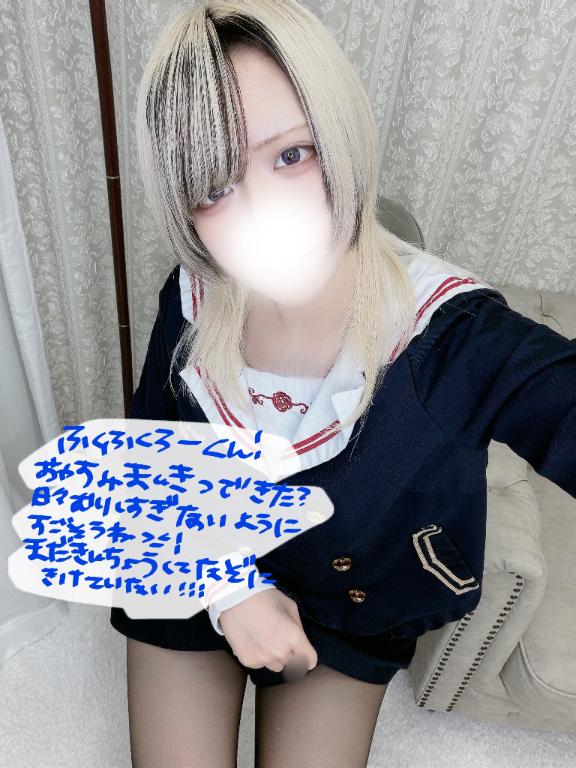 「あむ」の写真