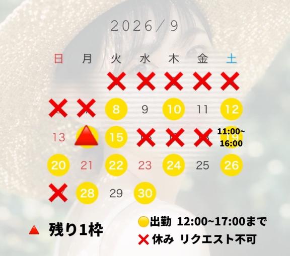 「さおり」の写真