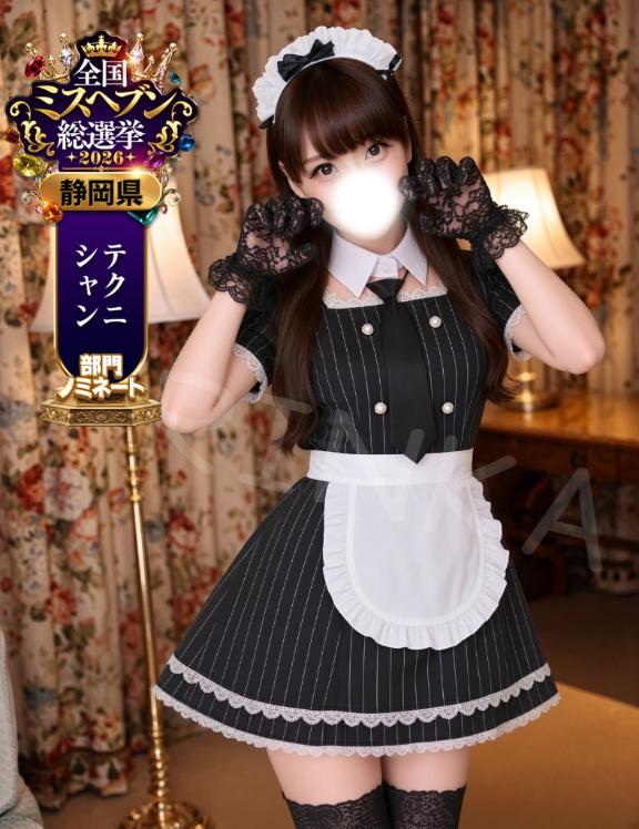 「りんか」の写真