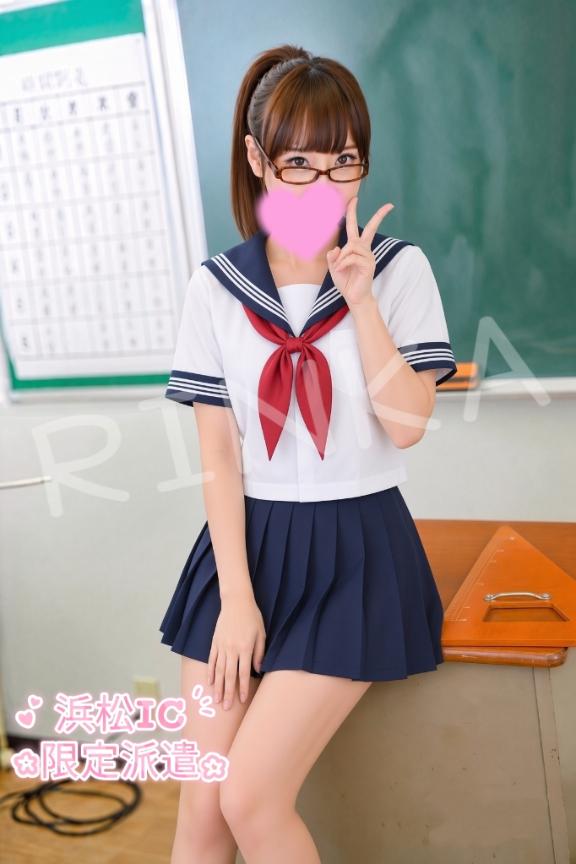 「りんか」の写真