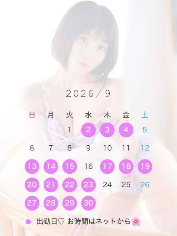 「けい」の写真