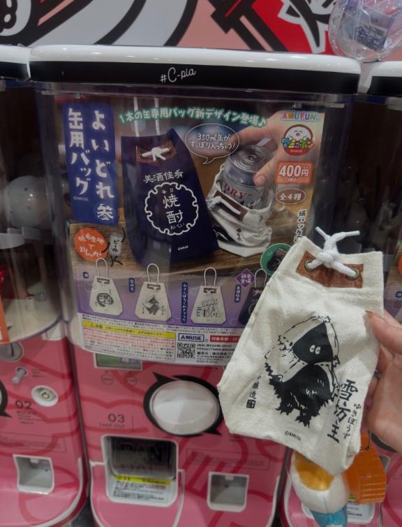 「あすか」の写真