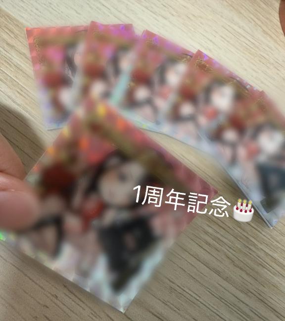 「岸えり」の写真