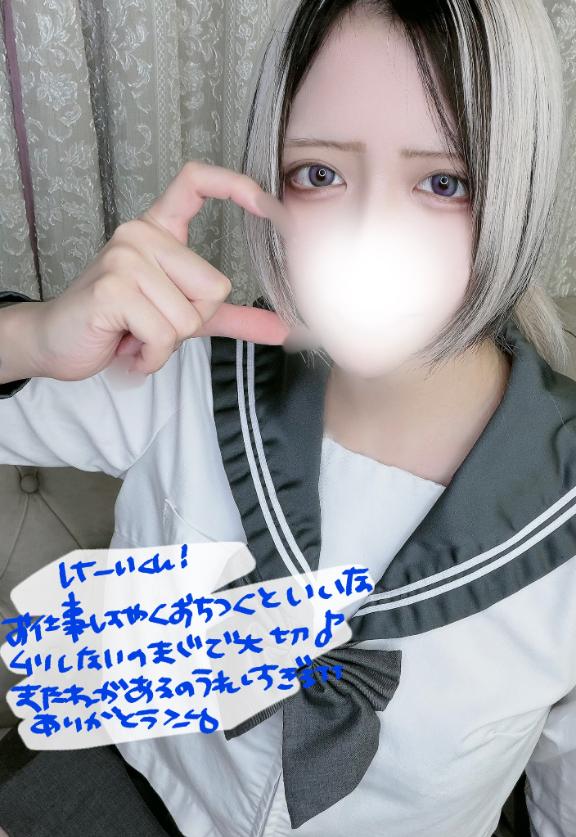 「あむ」の写真
