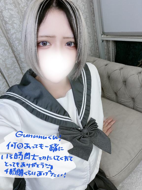 「あむ」の写真