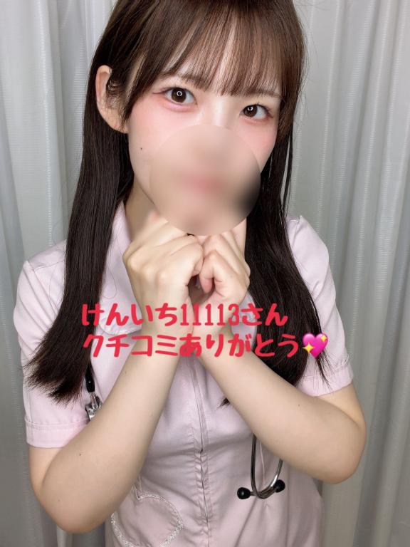 「ひかり」の写真