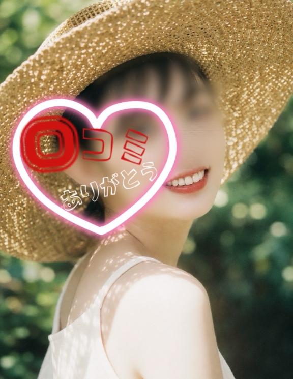 「さおり」の写真