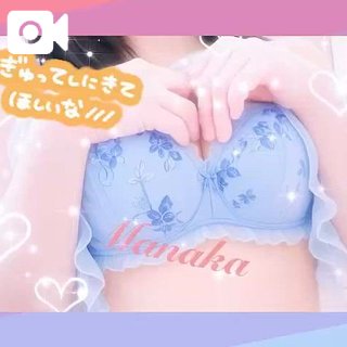 「まなか」の写真