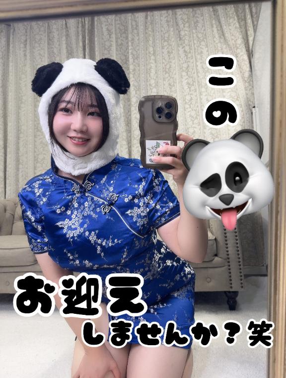 「菜都香(なつか)」の写真