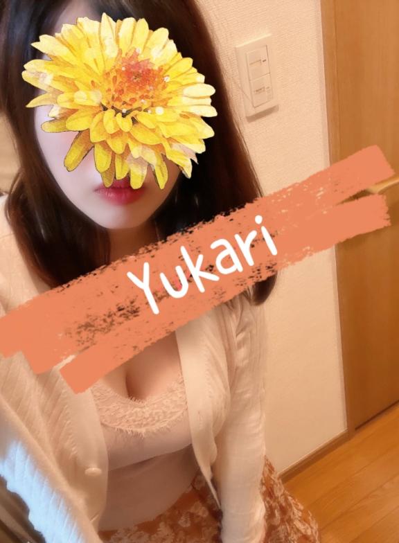 「ゆかり」の写真