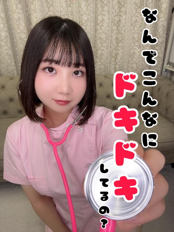 「菜都香(なつか)」の写真