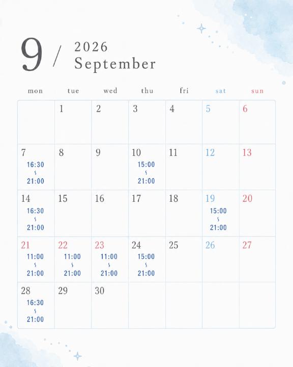「あめ」の写真