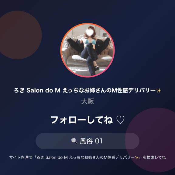 「ろき」の写真