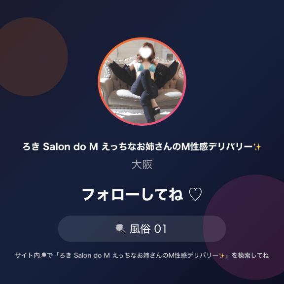 「ろき」の写真