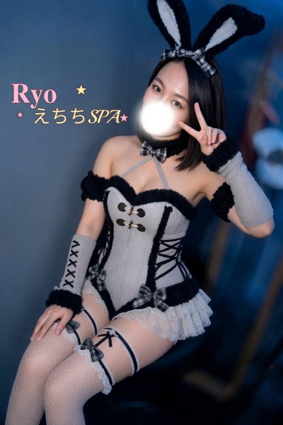 「りょう」の写真