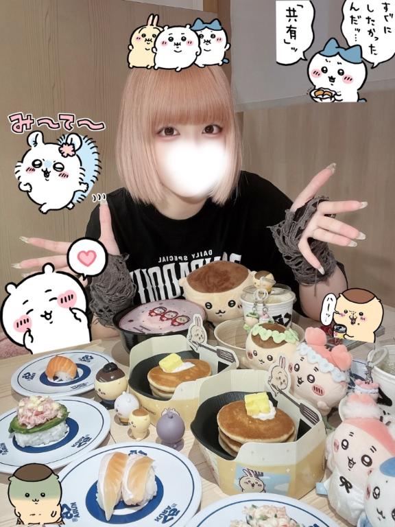 「ねるん」の写真