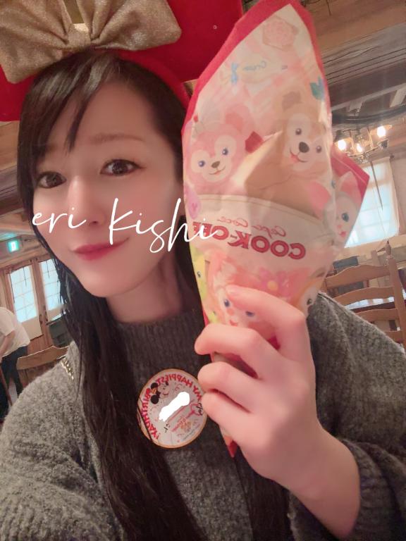 「岸えり」の写真