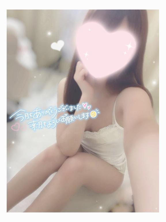 「ゆい」の写真