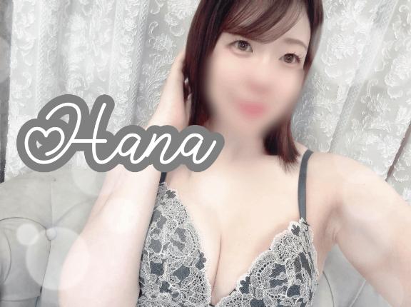 「はな」の写真
