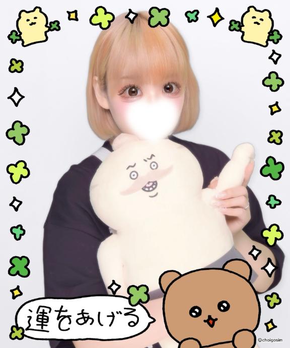 「ねるん」の写真